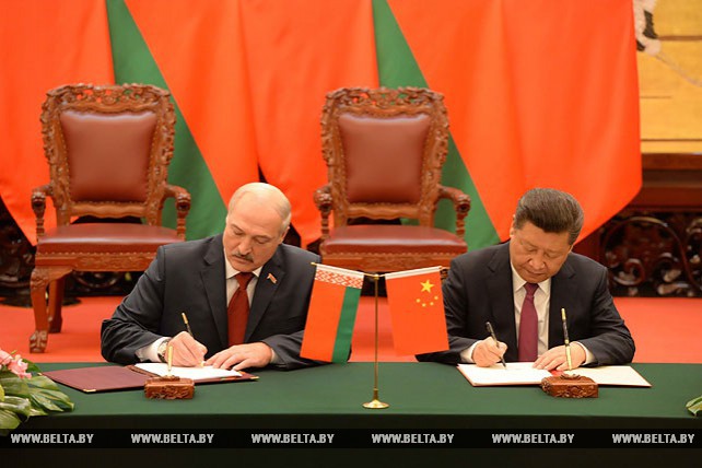 Александр Лукашенко и Си Цзиньпин подписали совместную декларацию об установлении отношений доверительного всестороннего стратегического партнерства и взаимовыгодного сотрудничества