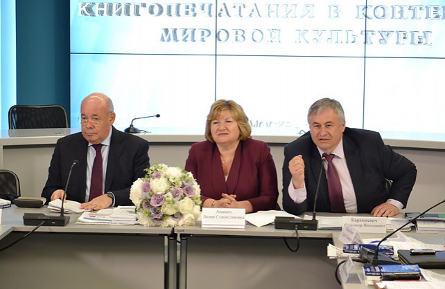 Москва подключилась к празднованию 500-летия белорусского книгопечатания