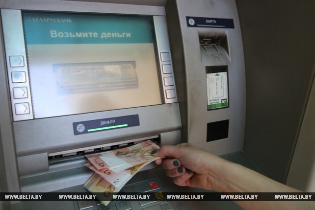 Новые деньги в банкоматах