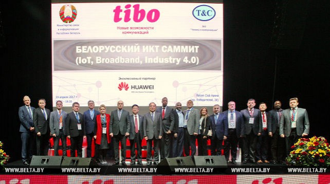 Открытие Белорусского ИКТ-форума в рамках "ТИБО-2017"