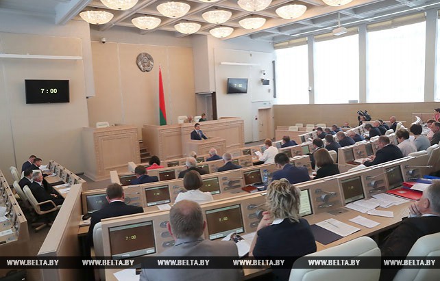 Заключительное заседание второй сессии состоялось в Совете Республики