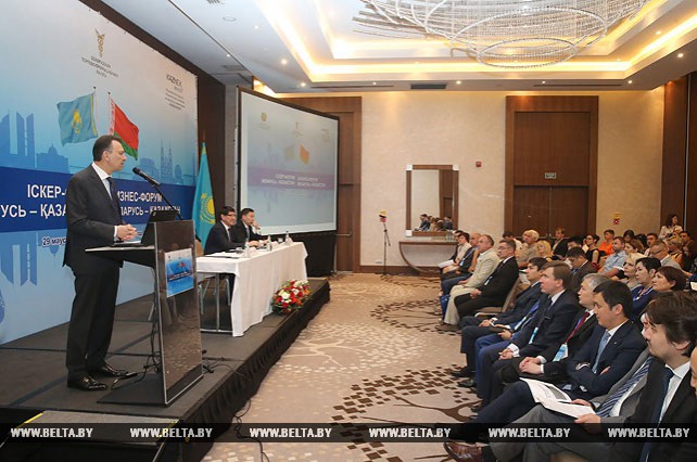 Белорусско-казахстанский деловой форум проходит в Минске