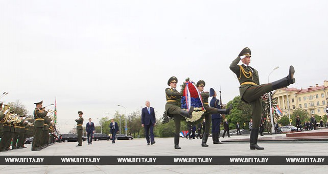 Президент Сербии возложил венок к монументу Победы в Минске