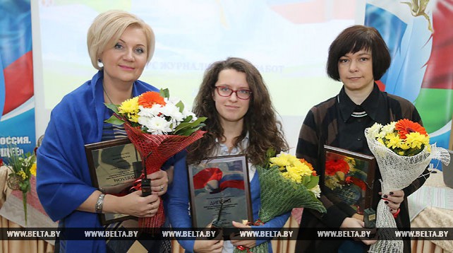 Журналисты БЕЛТА стали победителями конкурса "Беларусь-Россия. Шаг в будущее" в трех номинациях
