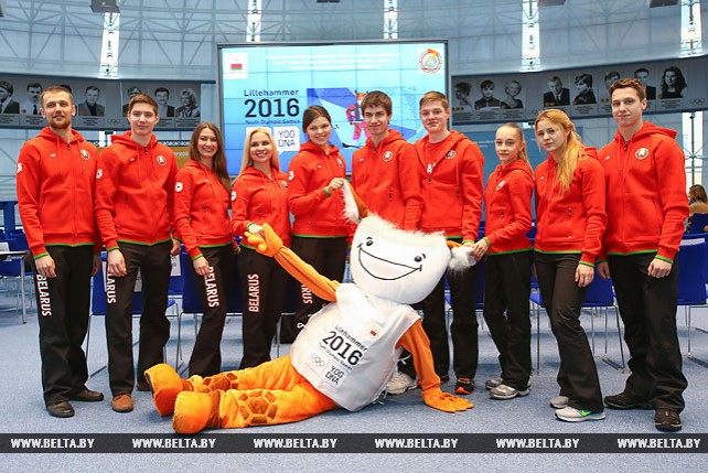 В Минске состоялись проводы белорусской спортивной делегации на вторые зимние Юношеские Олимпийские игры