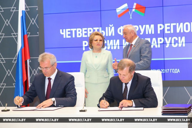 Беларусь и Россия подписали пакет соглашений о региональном сотрудничестве