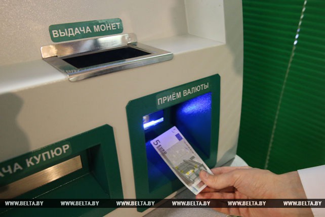 Валютно-обменный терминал с функцией выдачи монет появился в Минске