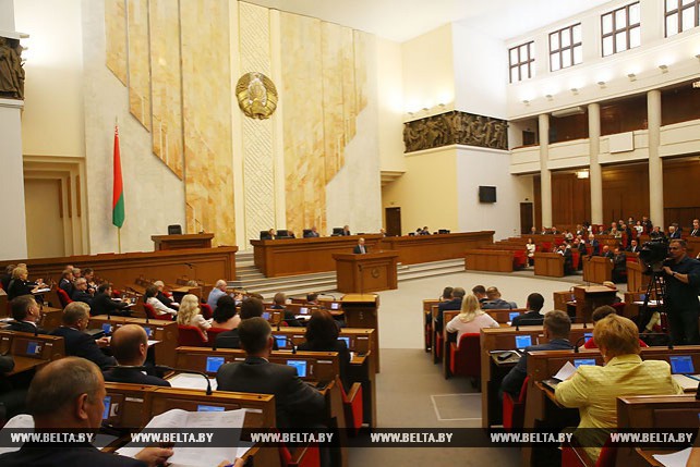 Совместное заседание двух палат парламента