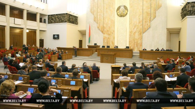 Открытие весенней сессии белорусского парламента