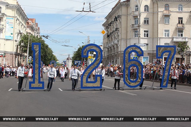 Могилев отмечает 750-летие