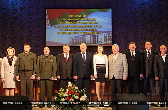 Мозырский район на Всебелорусском собрании будут представлять 23 делегата