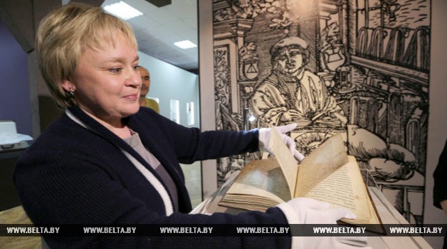 Пражское издание Библии Скорины 1517 года представят на выставке в Минске