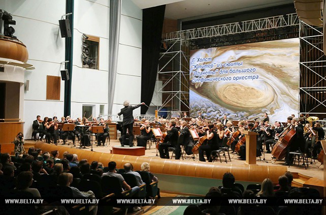 Концертная программа открытия в Белгосфилармонии дала старт циклу образовательных программ для детей и юношества