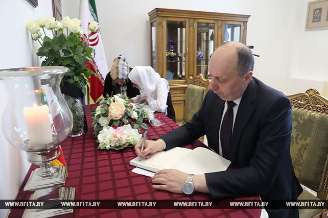 Книга соболезнований в связи с гибелью иранских граждан во время теракта в Тегеране открыта в посольстве Ирана в Беларуси