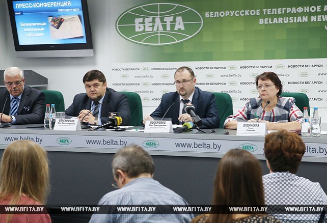 Пресс-конференция на тему "О предоставлении безналичных жилищных субсидий в Беларуси" прошла в пресс-центре БЕЛТА