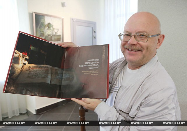 Книгу об истории могилевского книгопечатания представили на форуме "Музеи Беларуси"