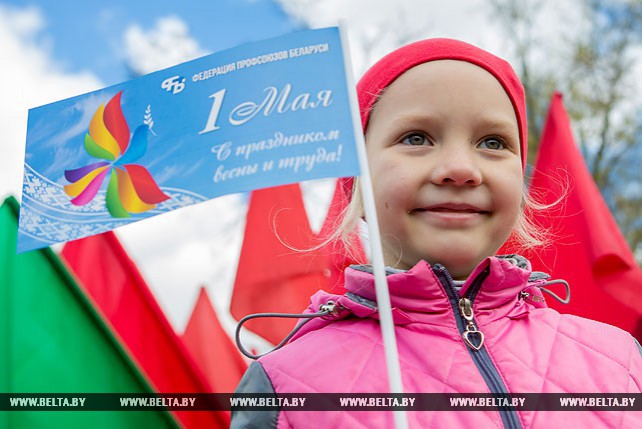 Праздник труда в Бресте