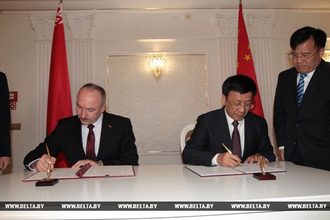 Генпрокуратуры Беларуси и Китая подписали программу сотрудничества на 2018-2019 годы