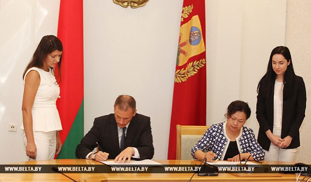 Могилевская область и провинция Хунань подписали меморандум по развитию дружественных отношений
