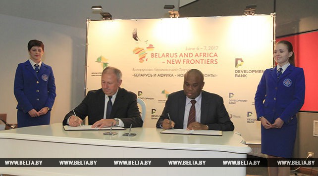 Церемония подписания рамочного соглашения между ОАО "Банк развития Республики Беларусь" и Африканским экспортно-импортным банком