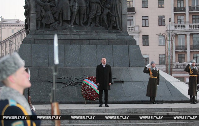 Президент Азербайджана Ильхам Алиев возложил венок к монументу Победы в Минске