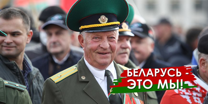  Плакат из серии "Беларусь - это мы"