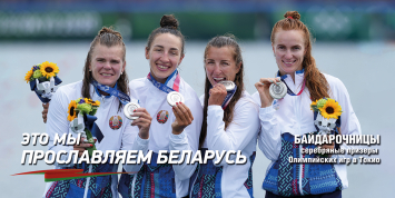 Плакат из серии "Это мы прославляем Беларусь"