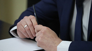 Основные направления работы системы Госкомимущества: итоги и перспективы развития