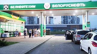Придорожный сервис в Беларуси: перспективные направления развития