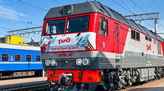 Подготовка и проведение культурно-образовательной патриотической акции "Поезд Памяти"