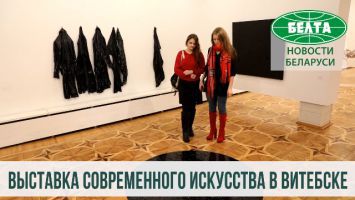 Выставка современного белорусского и испанского искусства открылась в Витебске