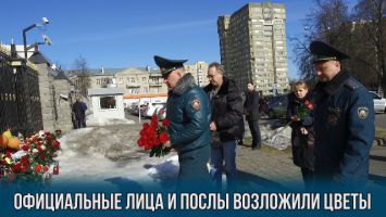 Официальные лица и послы возложили цветы у посольства Российской Федерации