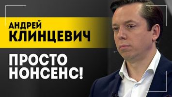 Клинцевич: Две реальности на фронте! // Экономическая война, битва за Арктику и супергосударство