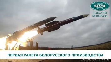 Первые успешные испытания отечественной зенитной управляемой ракеты прошли в Беларуси
