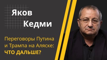 КЕДМИ: Вражда ОФИЦИАЛЬНО закончена! // Зачем Трамп звонил Лукашенко? // ИИ – новое оружие?