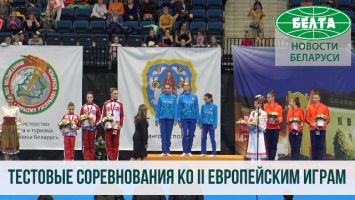 Тестовые соревнования по художественной гимнастике и спортивной акробатике проходят в Минске