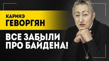 Геворгян: ОГРАБИЛИ собственное государство! // Заговор Британии, мечта Грузии и провал глобалистов