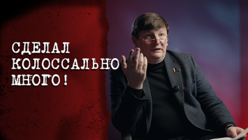 "Часто приходится говорить: ВПЕРВЫЕ" // Про АУТЕНТИЧНЫЙ белорусский фольклор | Евдоким Романов