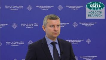 Беларусь предложила части украинских дипломатов покинуть страну
