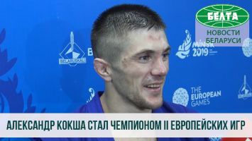 Александр Кокша стал чемпионом II Европейских игр