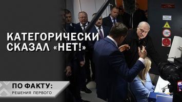 Лукашенко: Они на нас молятся! // Как белорусы делают бриллианты и откуда берут сырьё? | ПО ФАКТУ 