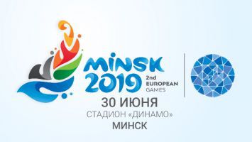 Промо-ролик церемонии закрытия II Европейских игр в Минске