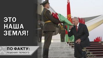 Лукашенко про символы Беларуси! // А вы знаете, как создавали наш гимн?