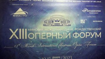 Премьера оперы состоится в Большом театре Беларуси