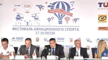 Фестиваль авиационного спорта пройдет в Минске