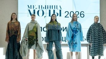 "Мельница моды - 2026": в столице начался полуфинал "Воплощение"