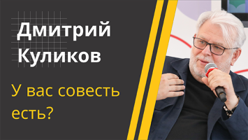 Куликов: Украину придётся разобрать на запчасти! // Часов Яр – только начало? // Трамп против всех!