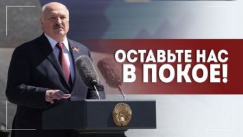 О чем предупреждает Лукашенко? Чего боится простой украинец? Зачем Западу Россия? Фантики США