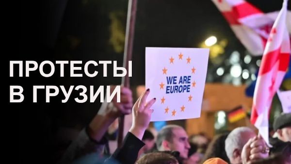 Штурм Капитолия по-грузински и Тунберг на "разогреве". Что происходит в Грузии? | ПОДКАСТ 