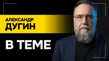 "Для перемирия условий нет!" // Политический расклад от Дугина: чего хотят Путин, Зеленский и Трамп?